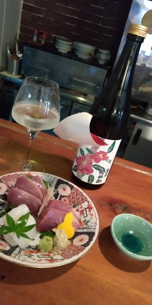 フィッシュてーぶる - サブ画像3