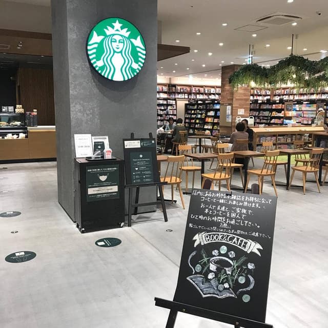 スターバックス コーヒー TSUTAYA BOOKSTORE ららぽーと東郷店 - サブ画像3
