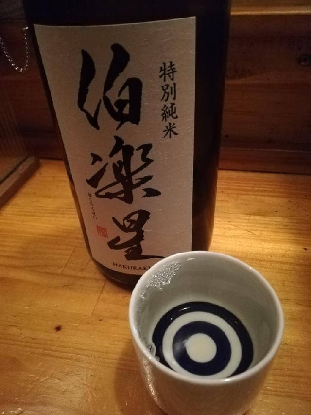 黍 - サブ画像1