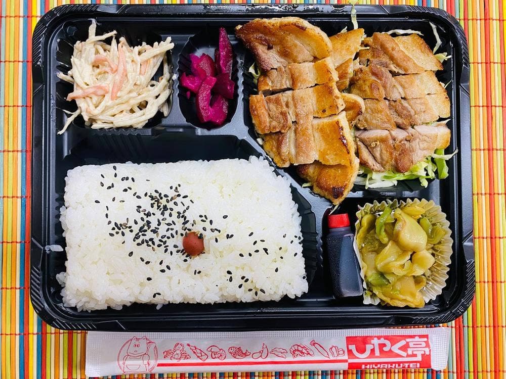ひやくてい 赤羽東口