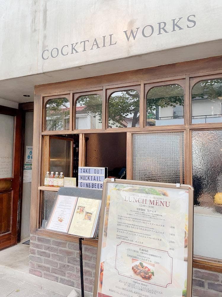 Bartender's General Store