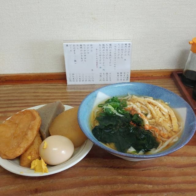 舩本うどん - サブ画像1