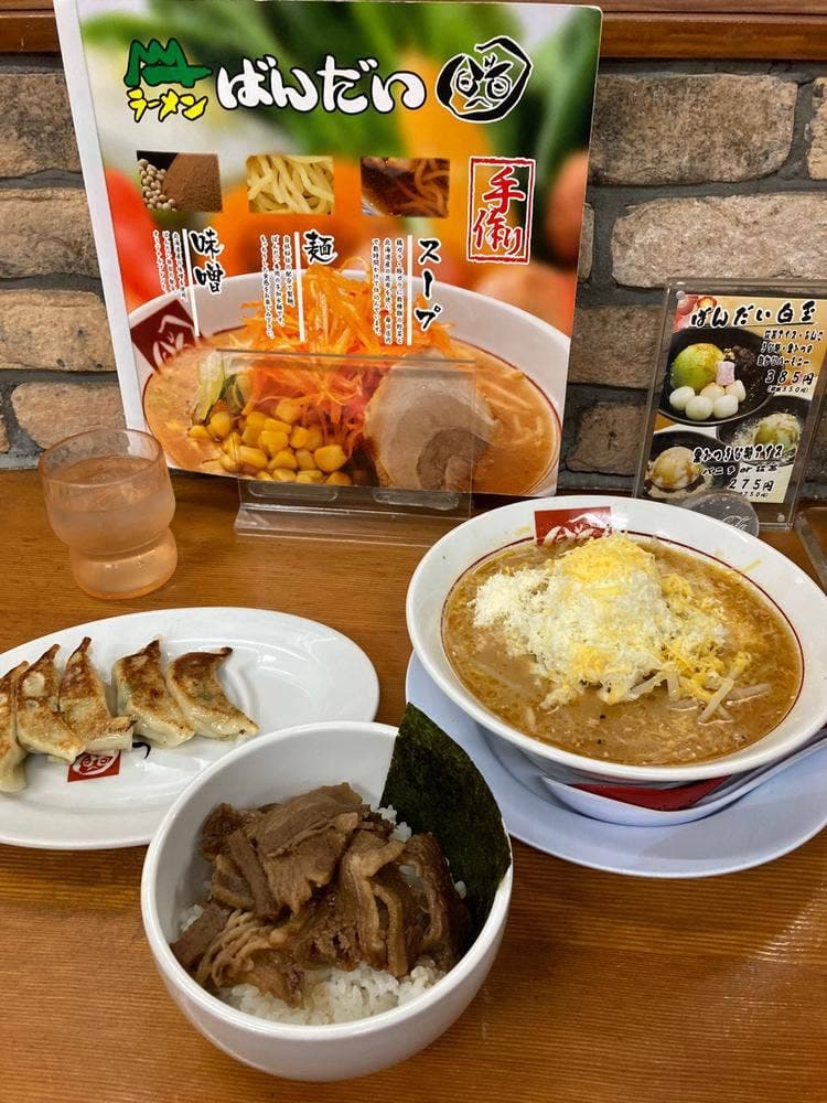 ラーメン ばんだい 我孫子店