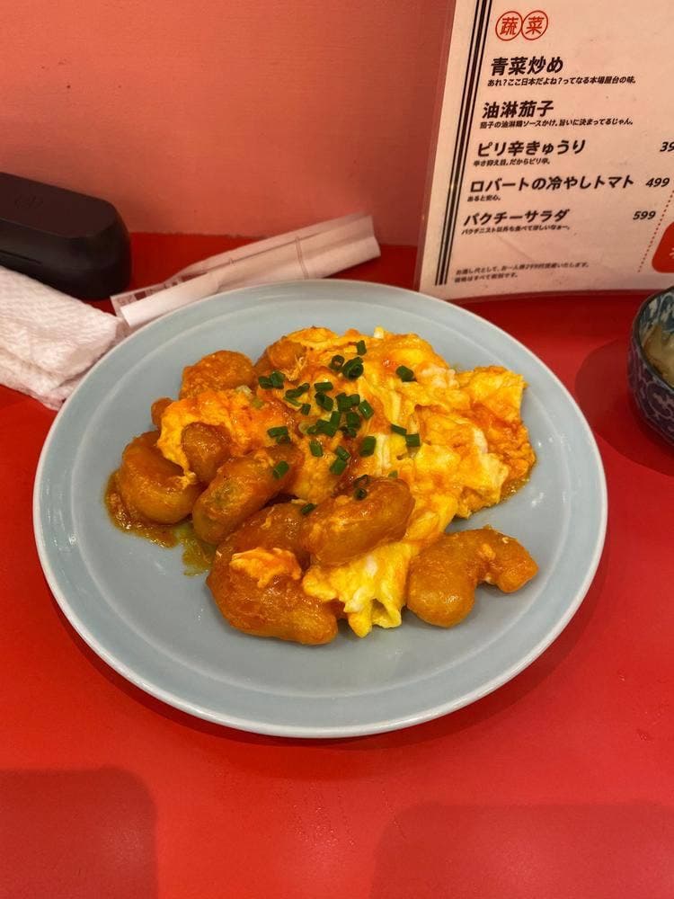 ロバート タイワン ブロンクス