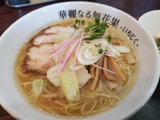 ら～めん華麗なる無花果 - サブ画像2