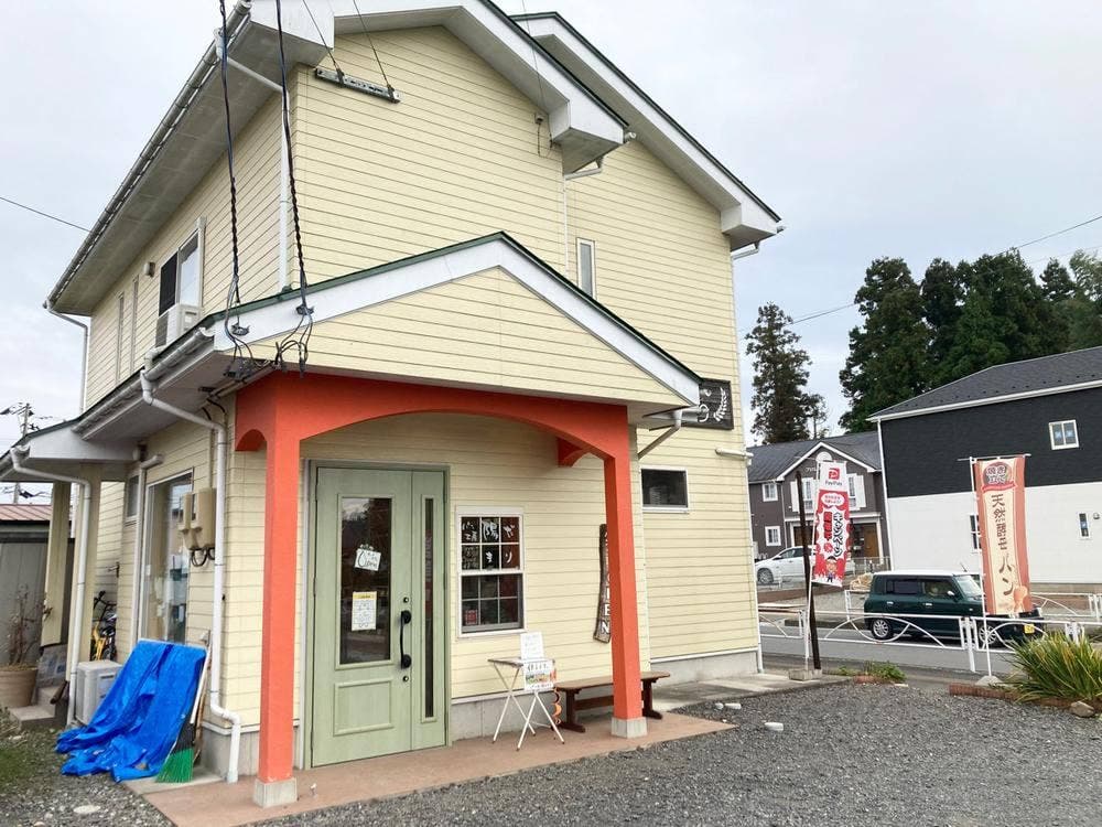 パン工房 陽だまり