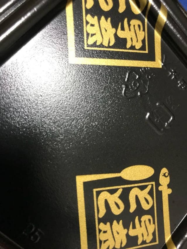 名代 宇奈とと 川崎店 - サブ画像3