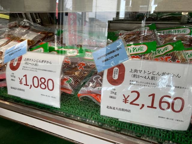 大畠精肉店 - サブ画像3