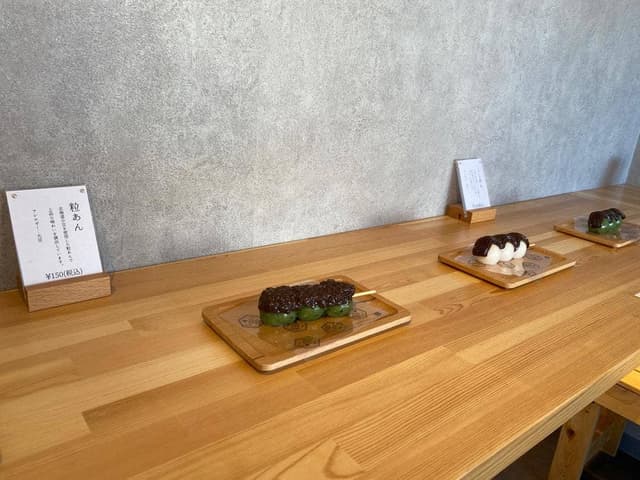 しかしわがし - サブ画像3