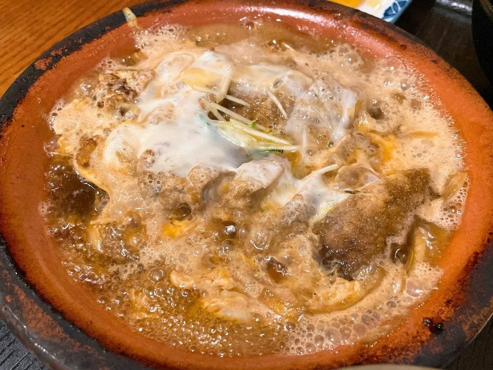 和久田