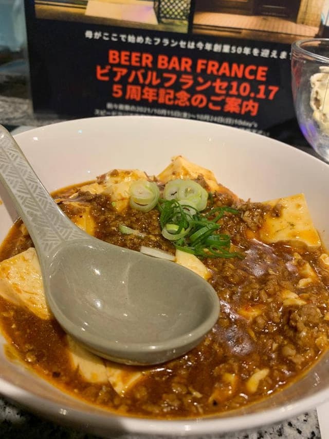 Beer Bar FRANCE - サブ画像1
