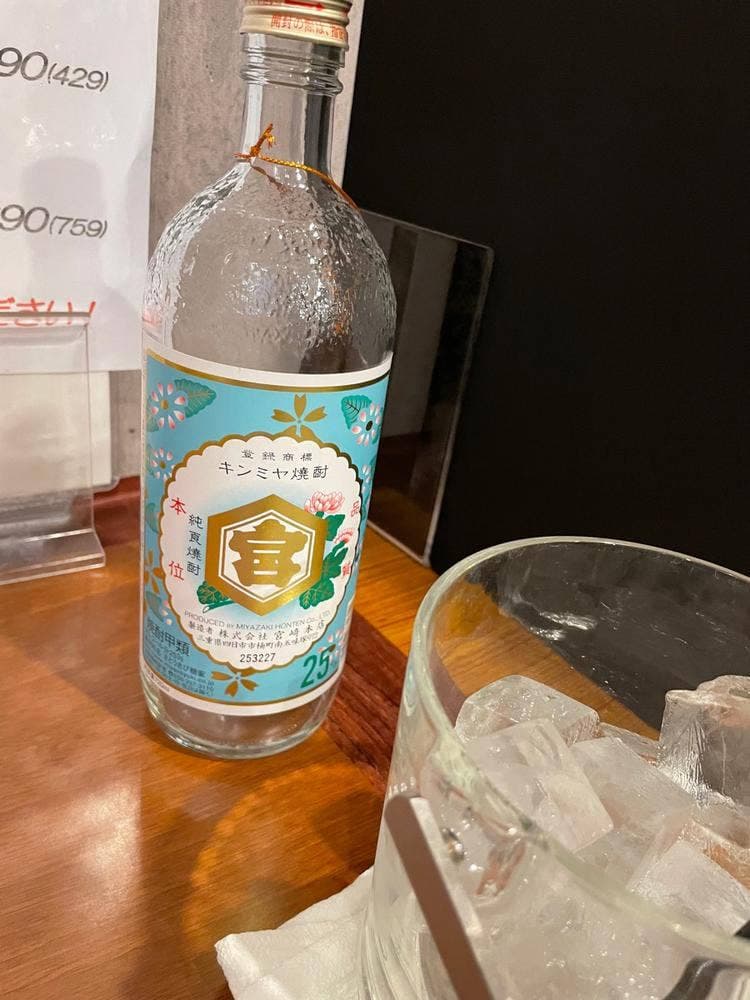 大衆めし酒場 ななまる