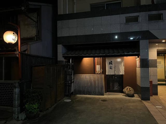 綾ふや - サブ画像2