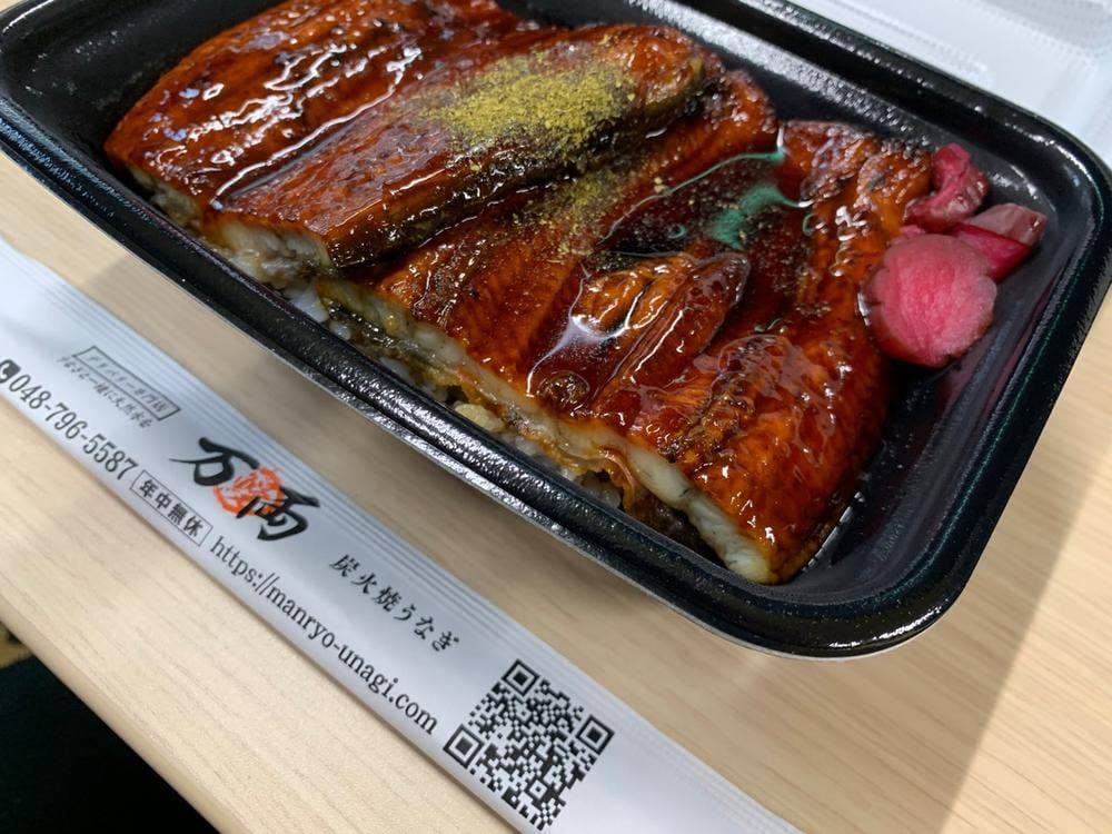 うなぎ 万両