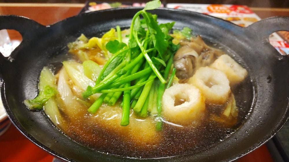 まるまつ泉大沢店