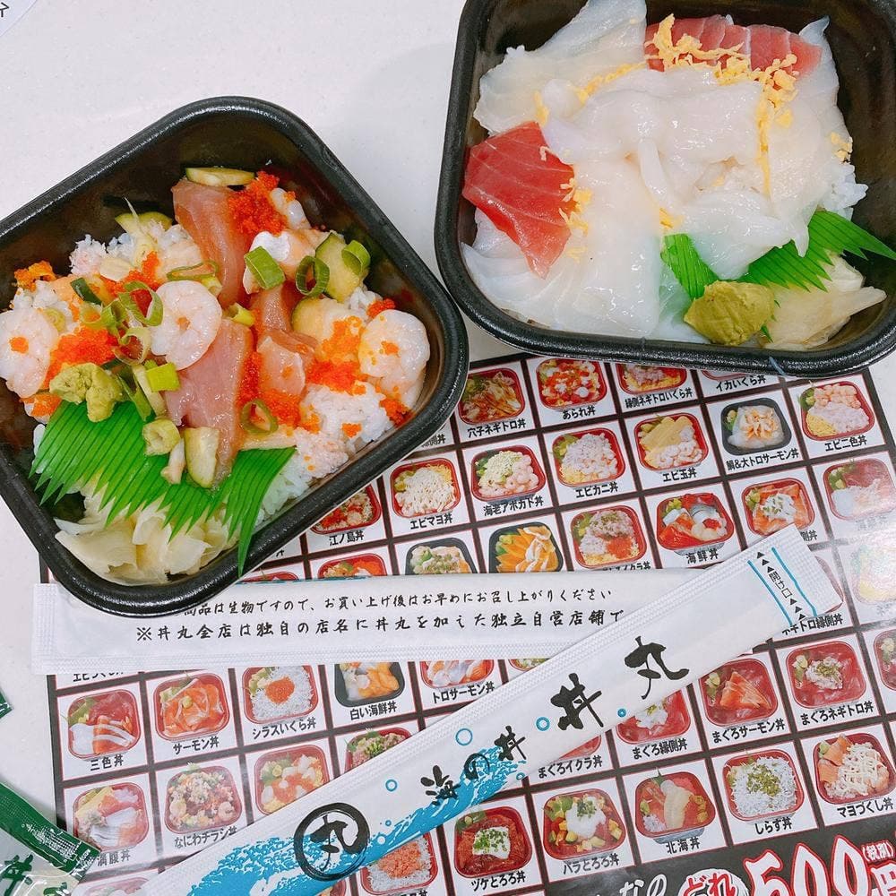 丼丸 武庫之荘駅北口駅前店