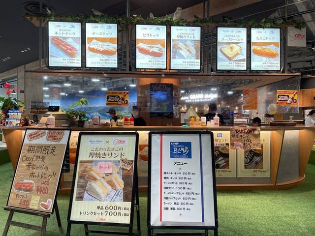 ウッフアリオ八尾店 - サブ画像1