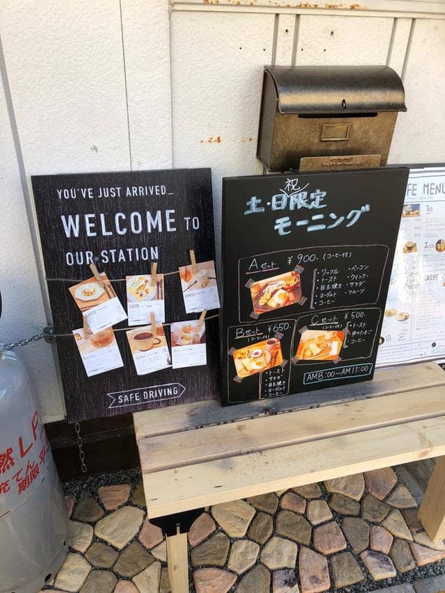 日本珈琲焙煎研究所 - サブ画像2