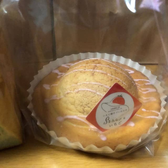 スナオないちご - サブ画像3