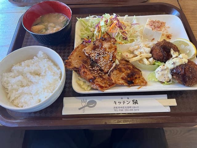 キッチン泉 - サブ画像3