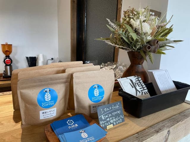 燻製シマヘイ - サブ画像2