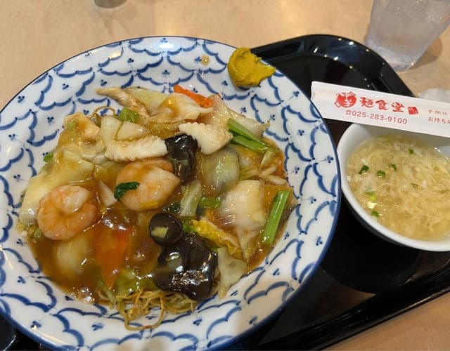 麺食堂 近江 - サブ画像2