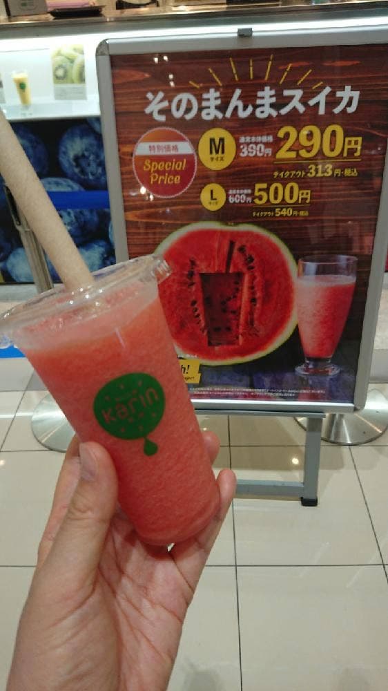 果汁工房果琳 イオンモール新潟亀田インター店