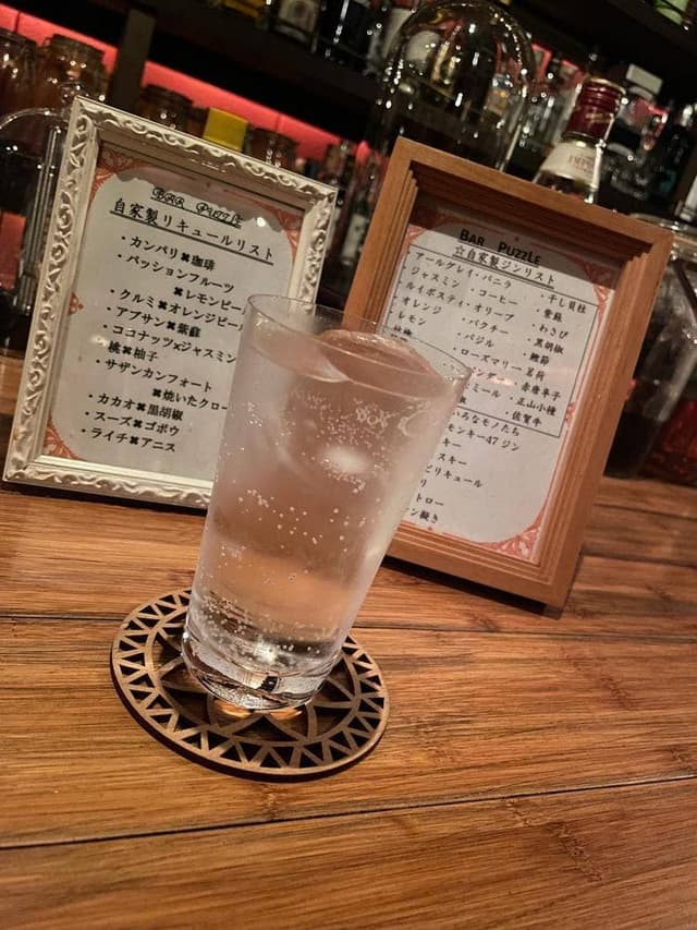 Bar PuzzLe - サブ画像3