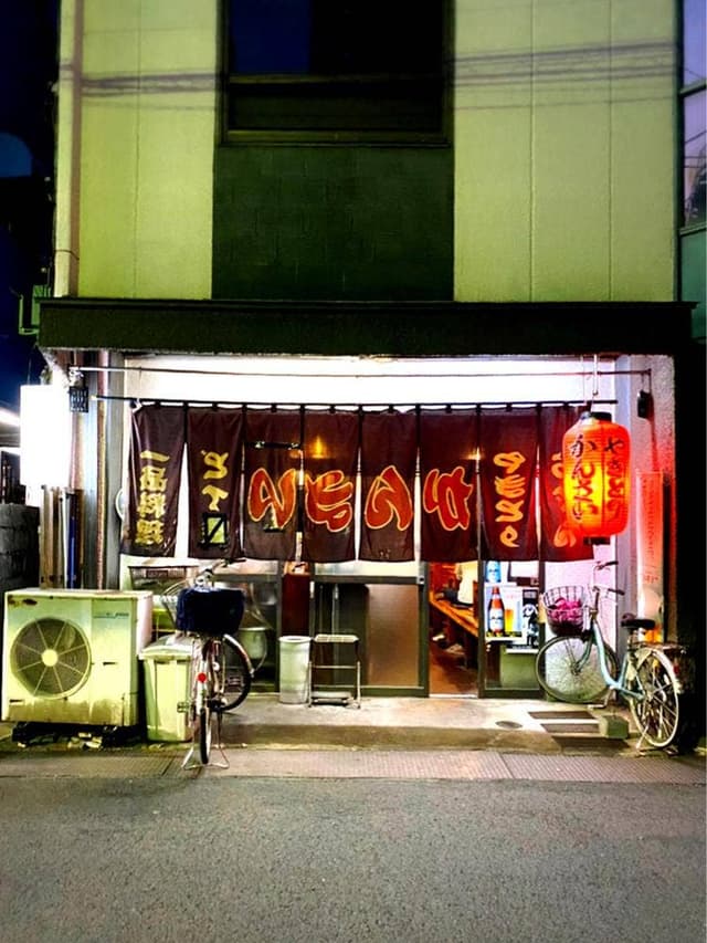 かんさい - サブ画像3