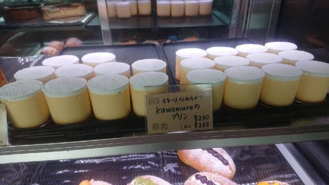 Boulangerie Kawamura - サブ画像2