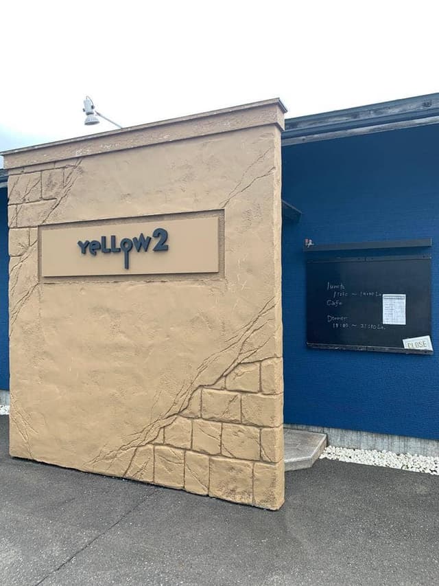 Yellow2 - サブ画像3