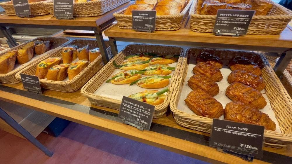 パンドブルー 京都太秦店