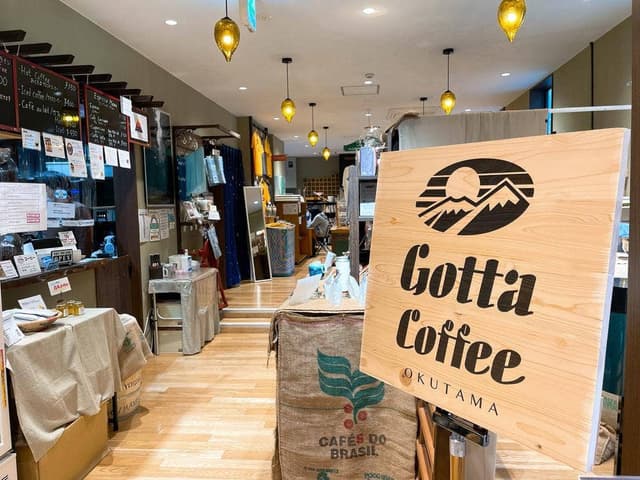 Gotta Coffee - サブ画像1