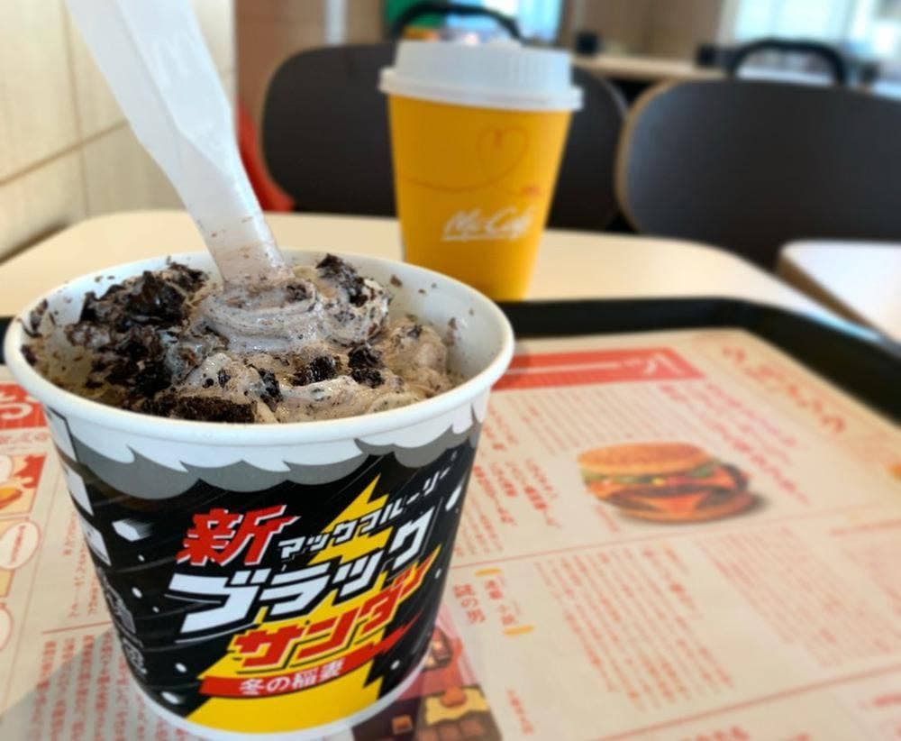 マクドナルド 19号恵那店