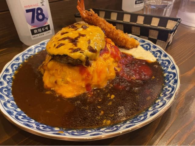 昭和町黄金のオムライス＆ハンバーグ洋食ふきのとう - サブ画像1