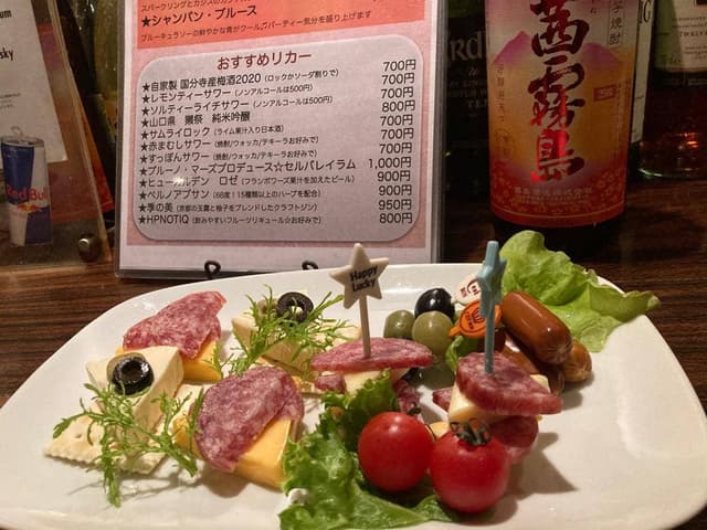 bar Future Flight - サブ画像3