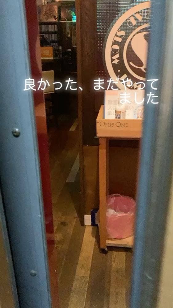 BAR SLOW JAM - サブ画像1