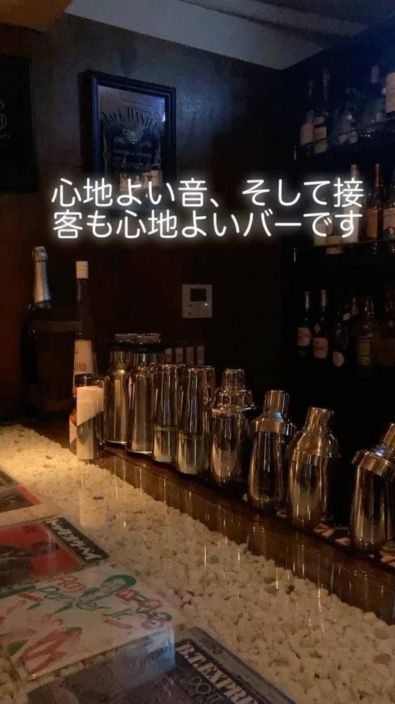 BAR SLOW JAM - サブ画像2