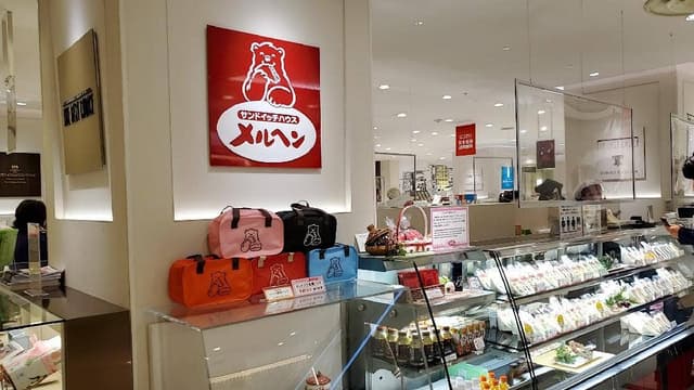サンドイッチ メルヘン 日本橋高島屋店 - サブ画像1