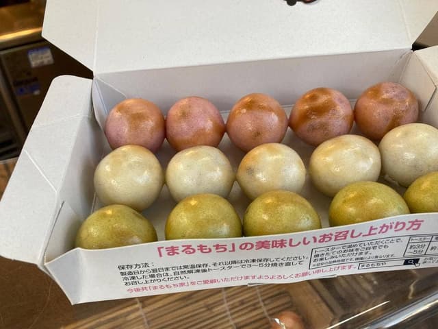 まるもち家 伏見稲荷本店 - サブ画像3