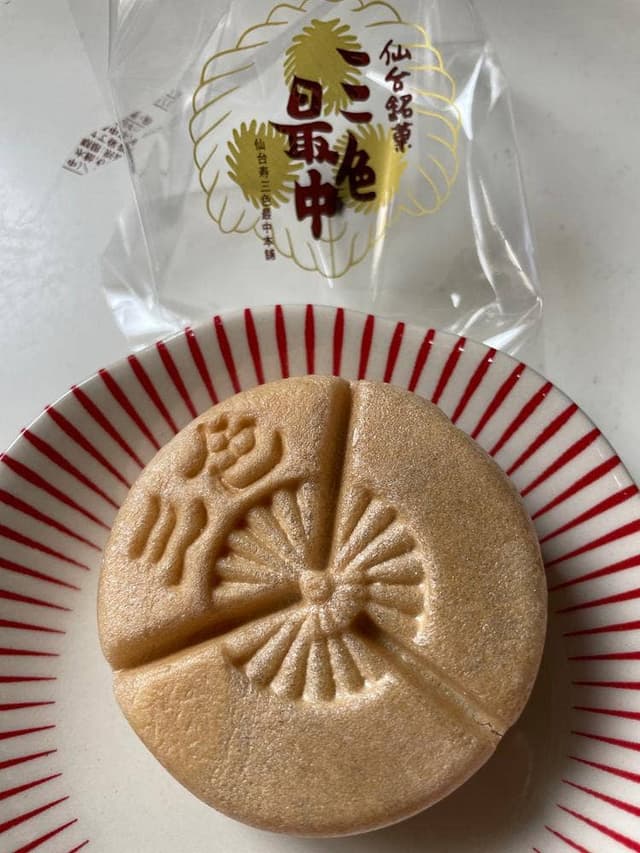 寿の三色最中本舗 名取店 - サブ画像2