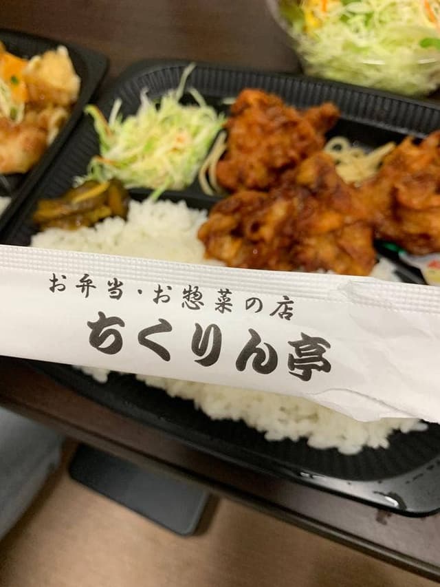 ちくりん亭羽曳野西店 - サブ画像2