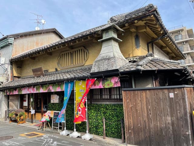 池田屋本舗 - サブ画像1