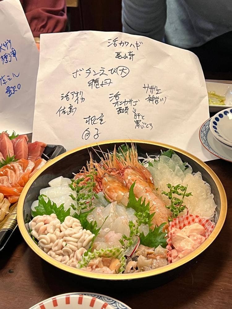 すなお水産