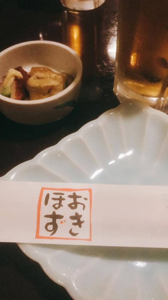 ほおづき - サブ画像2