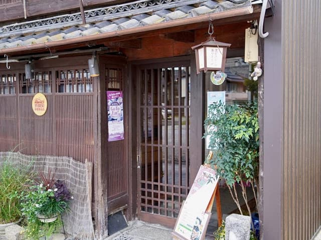 柿蔵 - サブ画像2