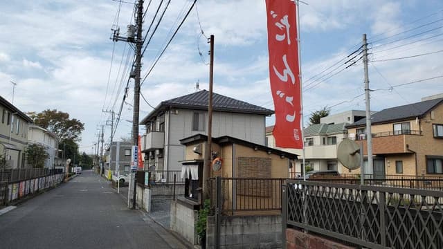だんご屋にしがい - サブ画像2