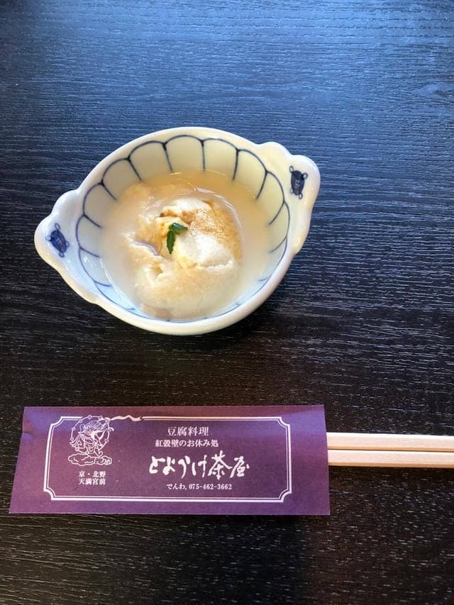 とようけ茶屋 - サブ画像3