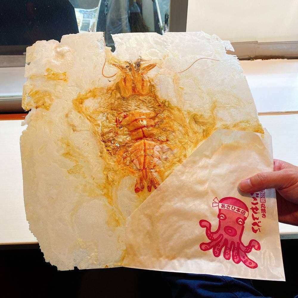 あさひ本店 頂上店