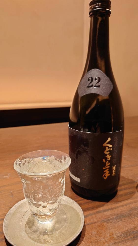 酒肆ポンシェビ
